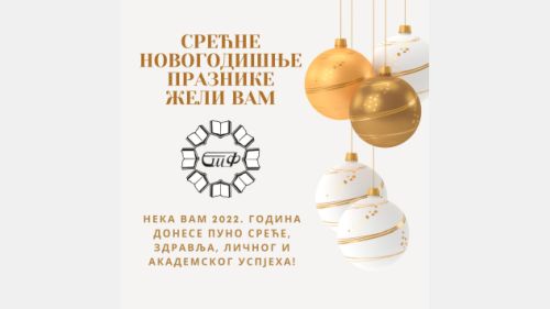 Слика